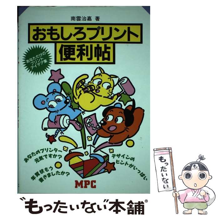 ����š� ���⤷���ץ�������ġ �ݽѡ���ǽ�����󥿥ᡦ������ / ������� / MPC [ñ����]�ڥ᡼��������̵���ۡں�û������ã�б���