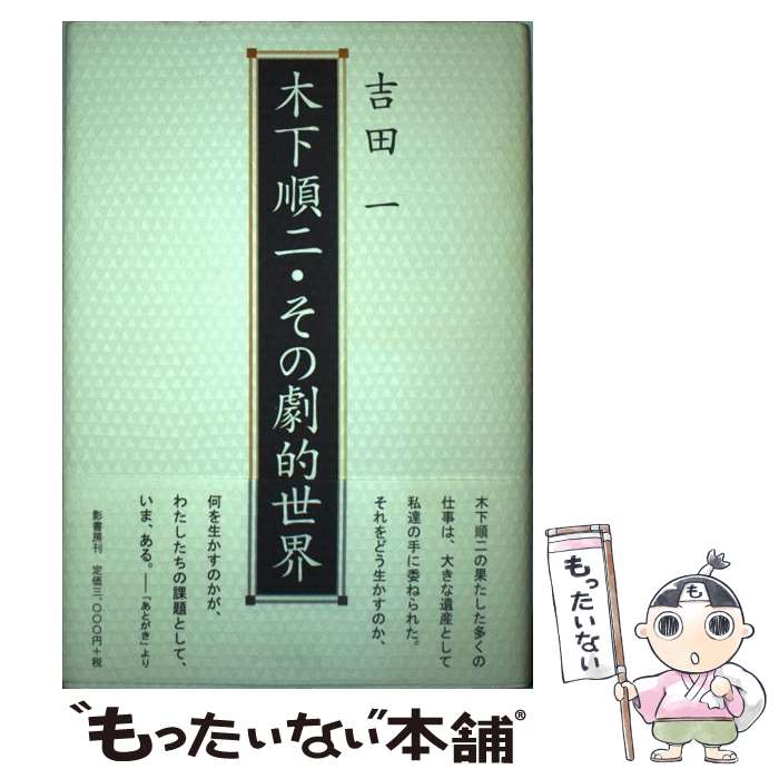 š ڲ󡦤ηŪ /   / ƽ˼ [ñ]ڥ᡼̵ۡںûãб