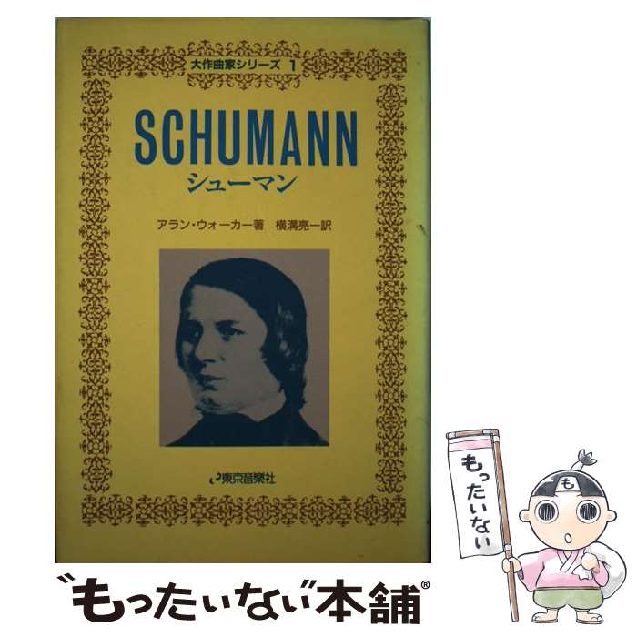 š 塼ޥ /  ,  μ / ѥ [ñ]ڥ᡼̵ۡںûãб