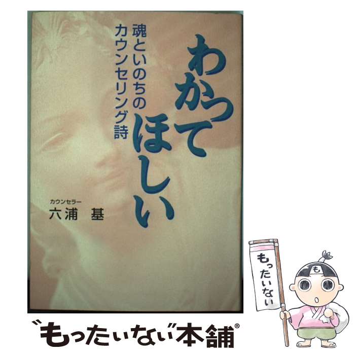 ����š� �狼�äƤۤ��� / ϻ�� �� / ���ӳر������ [ñ����]�ڥ᡼��������̵���ۡں�û������ã�б���