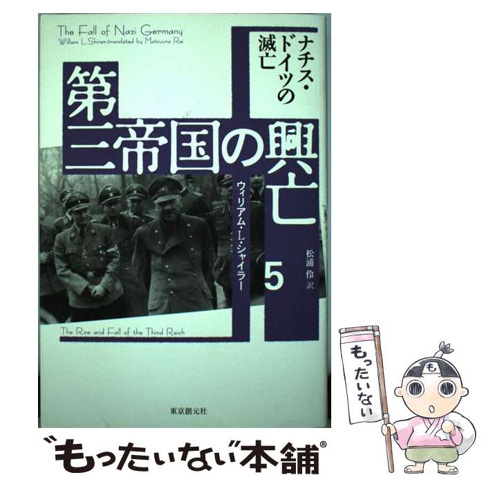 ����š� �軰���ζ�˴��5�� / �����ꥢ�ࡦL�����㥤�顼, ���� �� / ����ϸ��� [ñ����]�ڥ᡼��������̵���ۡں�û������ã�б���