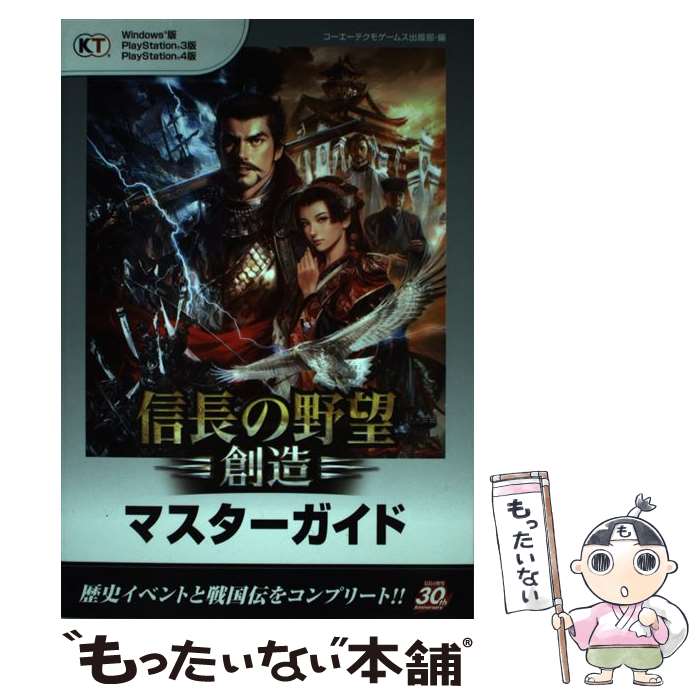 ����š� ��Ĺ����˾����¤�ޥ����������� / ���������ƥ��⥲���ॹ������ / ���� [ñ���ܡʥ��եȥ��С���]�ڥ᡼��������̵���ۡں�û������ã�б���