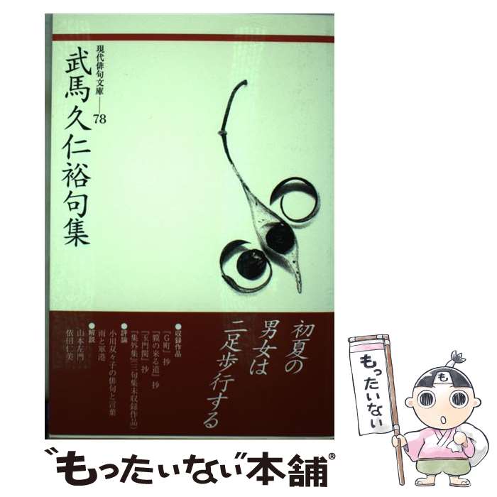 ����š� ���ϵ׿�͵�罸 / ���� �׿�͵ / �դ��Ʋ [ñ����]�ڥ᡼��������̵���ۡں�û������ã�б���