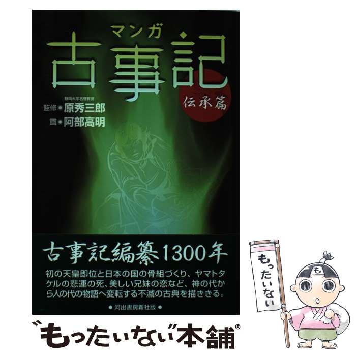 ����š� �ޥ󥬸Ż����������ӡˡ�2011ǯ�Ϳ� / �� ����Ϻ, ���� ���� / �Ͻн�˼���� [���ߥå�]�ڥ᡼��������̵���ۡں�û������ã�б���