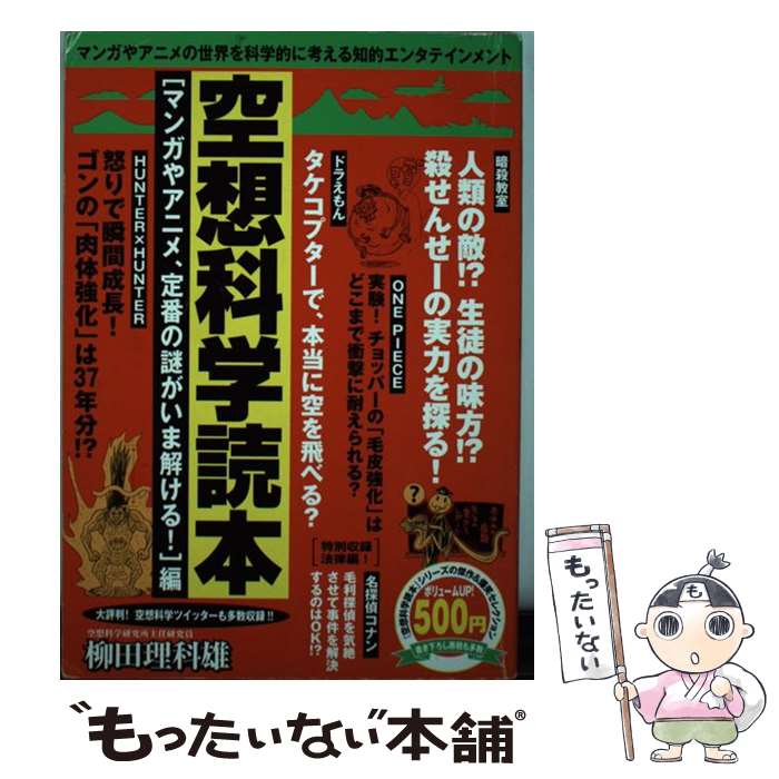 ����š� ���۲ʳ����ܡʡ֥ޥ󥬤䥢�˥ᡢ���֤��椬���� / ���� ����ͺ / KADOKAWA(��ǥ����ե����ȥ꡼) [ñ����]�ڥ᡼��������̵���ۡں�û��...