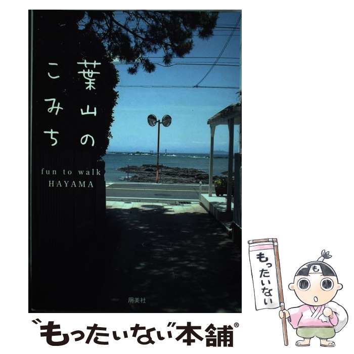 š ջΤߤ /  /  [ڡѡХå]ڥ᡼̵ۡںûãб