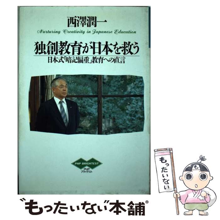 ����š� ���϶��餬���ܤ�ߤ� / ��߷ ��� / PHP����� [ñ����]�ڥ᡼��������̵���ۡں�û������ã�б���