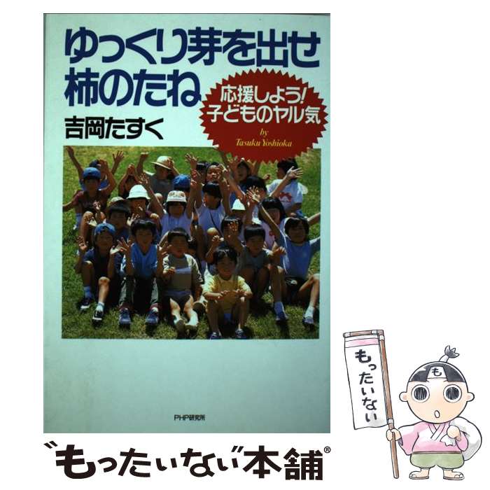 š äФΤ 礷褦ҤɤΥ뵤 / Ȳ  / PHP [ñ]ڥ᡼̵ۡںûãб