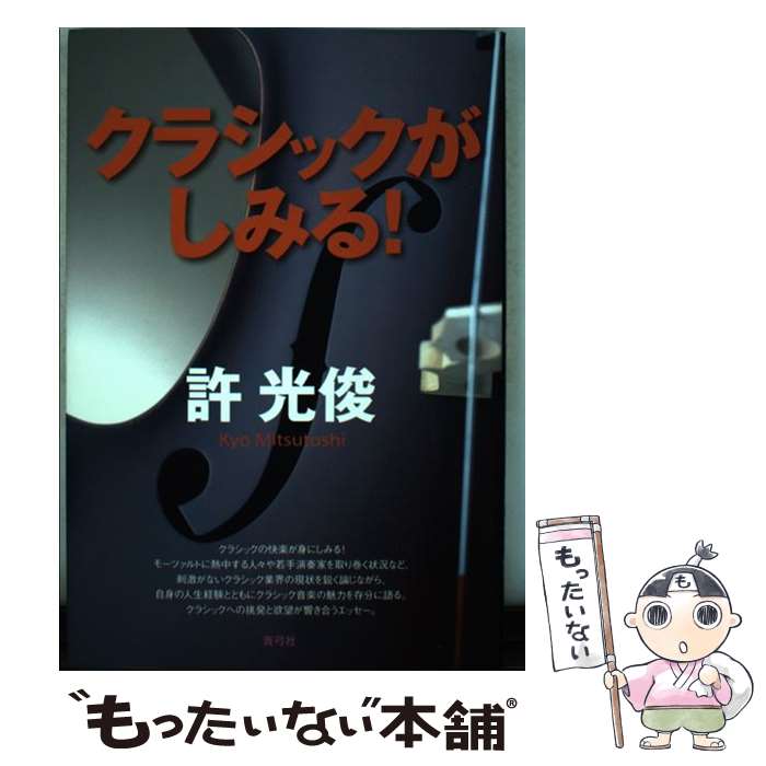 ����š� ���饷�å������ߤ롪 / �� ���� / �ĵݼ� [ñ����]�ڥ᡼��������̵���ۡں�û������ã�б���