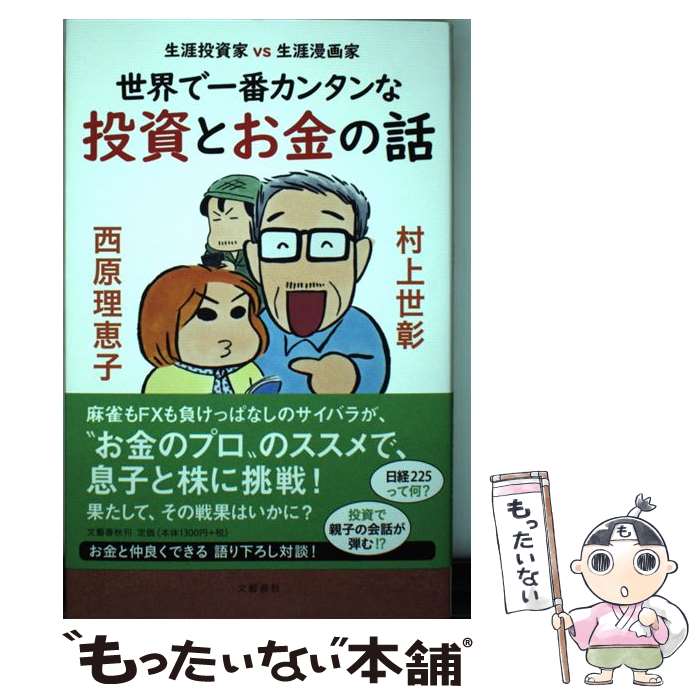 ����š� ��������vs����̡��� �����ǰ��֥��󥿥�����Ȥ������ / ¼�� ����, ���� ���û� / ʸ麽ս� [ñ����]�ڥ᡼��������̵���ۡں�û������...