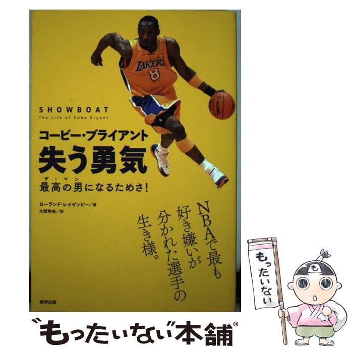 š ӡ֥饤ȼͦ ǹˤˤʤ뤿ᤵ / ɡ쥤ӡ,  / ˮ [ñܡʥեȥС]ڥ᡼...