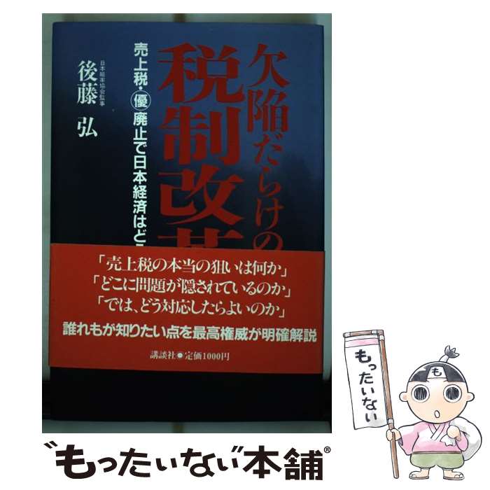 ����š� ��٤��餱���������� / ��ƣ �� / ���̼� [ñ����]�ڥ᡼��������̵���ۡں�û������ã�б���