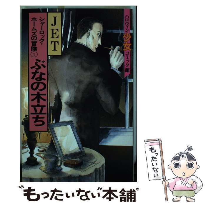 ����š� ���㡼���å����ۡ��ॺ��������1�� / JET / ī�����Υ�� [���ߥå�]�ڥ᡼��������̵���ۡں�û������ã�б���