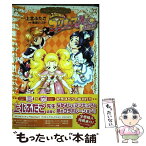 【中古】 ふたりはプリキュアMax　Heart プリキュアコレクション / 上北 ふたご / 講談社 [コミック]【メール便送料無料】【あす楽対応】