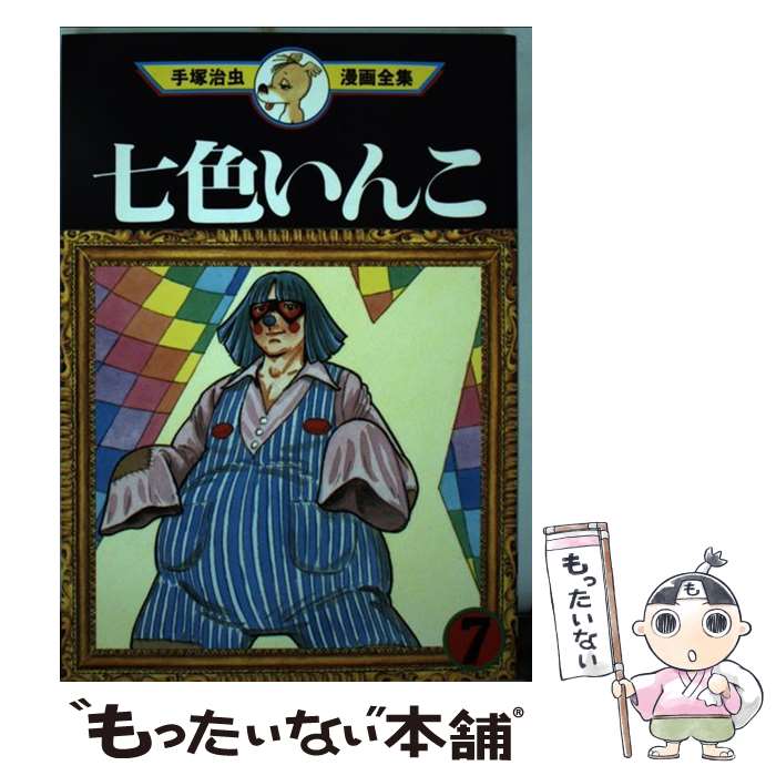 ����š� ���ͼ���̡��������347�� / ���� ���� / ���̼� [���ߥå�]�ڥ᡼��������̵���ۡں�û������ã�б���