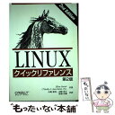【中古】 LINUXクイックリファレンス 第2版 / Ellen Siever, O’Reilly&Associates, 山崎 康宏 / オライリー・ジャパン...