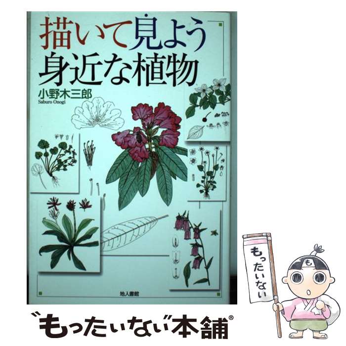 ����š� �����Ƹ��褦�ȶ�ʿ�ʪ / ������ ��Ϻ / �Ͽͽ�� [ñ����]�ڥ᡼��������̵���ۡں�û������ã�б���