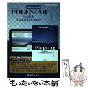 【中古】 教科書ガイド数研版 Revised POLESTAR English Commu 教科書番号 数研コ1342 ガイド / / 単行本 【メール便送料無料】【あす楽対応】