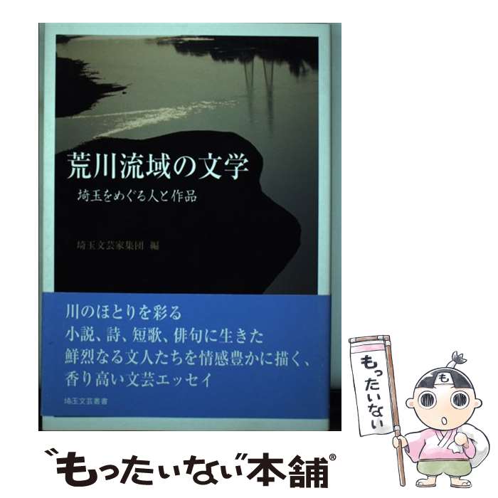 ����š� ����ή���ʸ�� / ���ʸ�ݲȽ��Ĵ��԰Ѱ��� / �������޽��ǲ� [ñ����]�ڥ᡼��������̵���ۡں�û������ã�б���