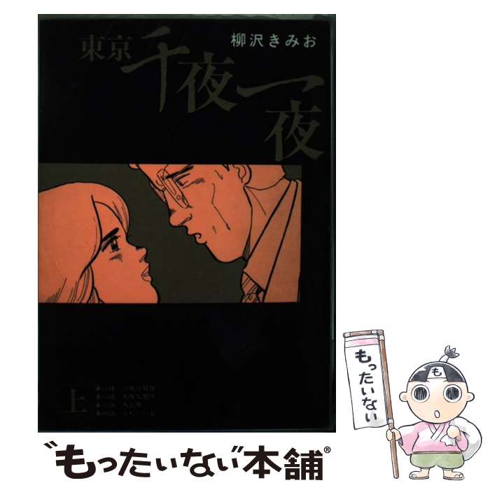 ����š� ���������� ��/ �������ߤ� / ���� ���ߤ� / ���̼� [���ߥå�]�ڥ᡼��������̵���ۡں�û������ã�б���