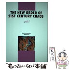 【中古】 世紀末社会のゆくえ / 浅田寛厚, クリス・モズデル / マクミランランゲージハウス [単行本]【メール便送料無料】【あす楽対応】