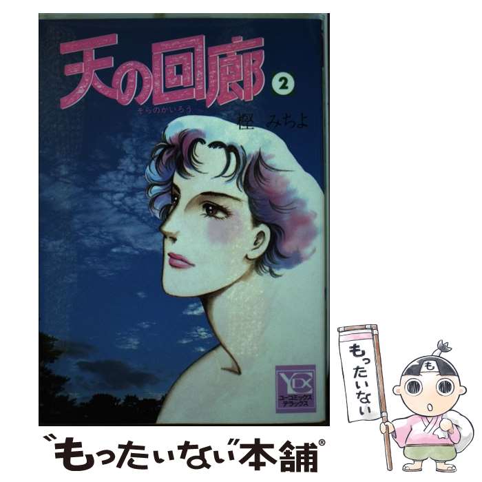 š ŷβϭ 2 /  ߤ / Ѽ [ñ]ڥ᡼̵ۡںûãб