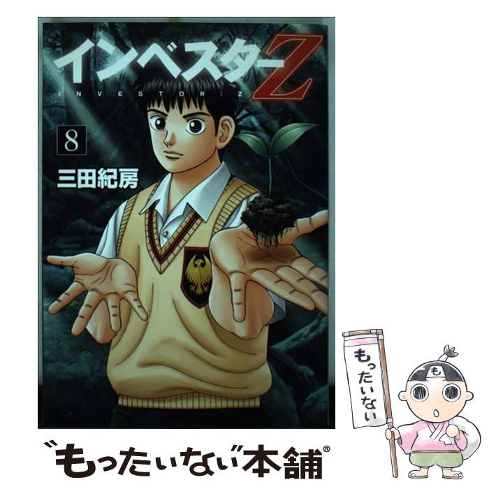 ����š� ����٥�����Z��8�� / ���� ��˼ / ���̼� [���ߥå�]�ڥ᡼��������̵���ۡں�û������ã�б���