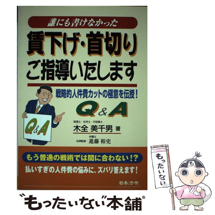 š ïˤ񤱤ʤä²ڤꤴƳޤ άŪͷ񥫥åȤζ˰դ /   / ˡ [ñ]ڥ᡼̵ۡں...