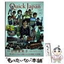 【中古】 クイック・ジャパン vol．122 / 百田夏菜子,