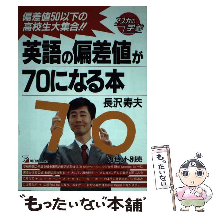 š Ѹкͤ70ˤʤ / Ĺ  / Ǽ [ñ]ڥ᡼̵ۡںûãб