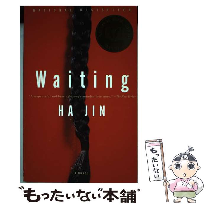 š Waiting / Ha Jin / Knopf Doubleday Publishing Group [ڡѡХå]ڥ᡼̵ۡںû...