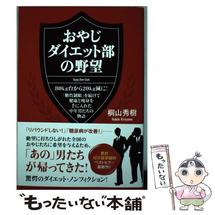 ����š� ���䤸�������å�������˾ 80kg�椫��20kg���ˡ������������¡פ�³���Ʒ򹯤���Ȥ������줿��ǯ�ˤ�����ʪ�� / �ͻ� �� / [ñ����]�ڥ᡼...