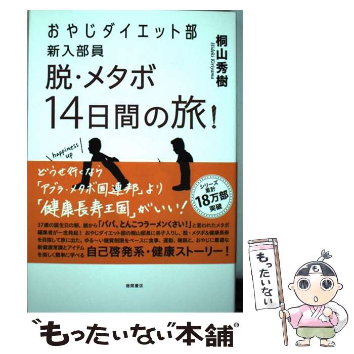 ����š� ���䤸�������å�����������æ���᥿��14���֤�ι�� / �ͻ����� / ���ֽ�Ź [ñ����]�ڥ᡼��������̵���ۡں�û������ã�б���