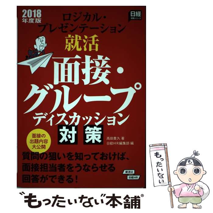 š 롦ץ쥼ơ󽢳ܡ롼ץǥåк 2018ǯ / ĵ,  / [ñܡʥեȥС]ڥ᡼̵...