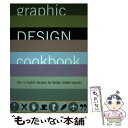 【中古】 GRAPHIC DESIGN COOKBOOK(P) / Leonard Koren, R. Wippo Meckler / Chronicle Books ペーパーバック 【メール便送料無料】【あす楽対応】