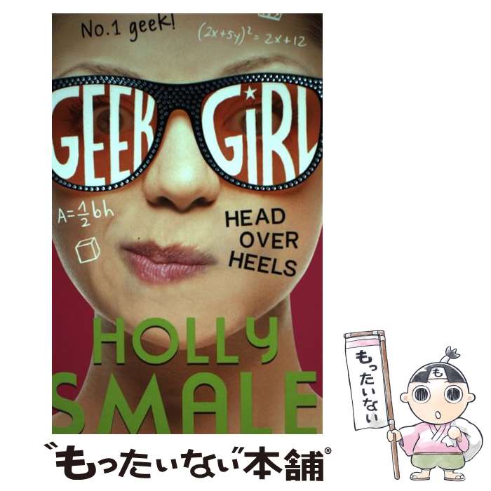 【中古】 GEEK GIRL #5:HEAD OVER HEELS(B) / Holly Smale / HarperCollins [ペーパーバック]【メール便送料無料】【あす楽対応】