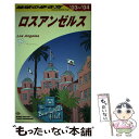 【中古】 地球の歩き方 B　03（2003～