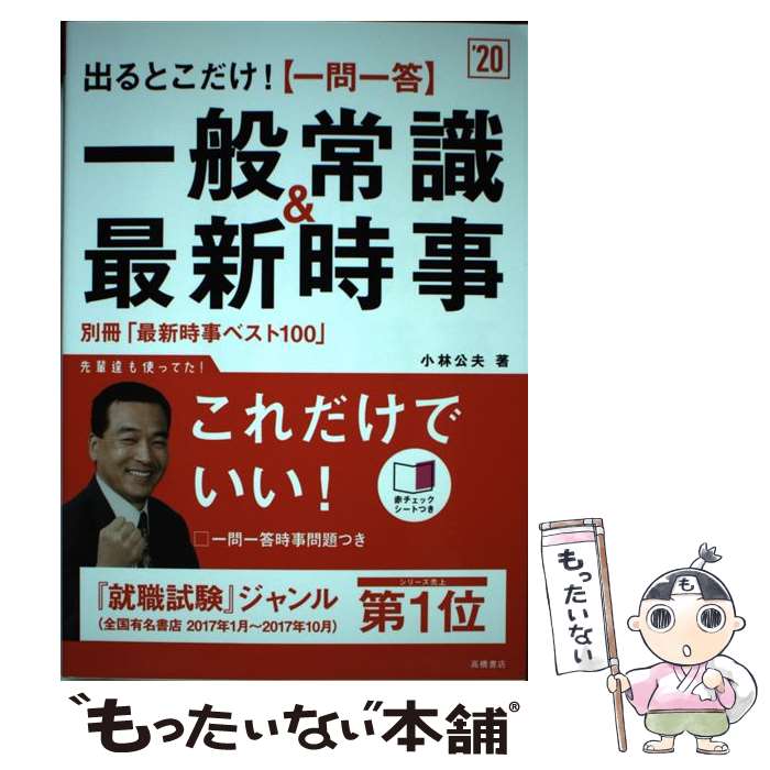 š ФȤΰϰ̾Ｑǿ 20 /   / ⶶŹ [ñܡʥեȥС]ڥ᡼̵ۡںûãб