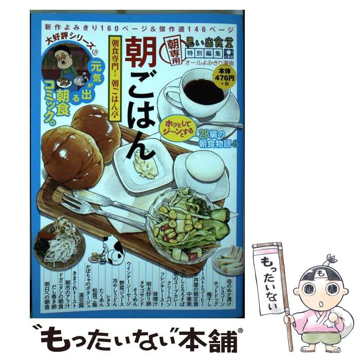 ����š� ī���Ϥ�ī�����硪ī���Ϥ��� / ���󥽥����� / ��ǯ����� [���ߥå�]�ڥ᡼��������̵���ۡں�û������ã�б���