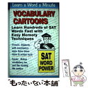 楽天もったいない本舗　楽天市場店【中古】 単行本（実用） Vocabulary Cartoons / Sam Burchers, Max Burchers, Bryan Burchers / New Monic Books [ペーパーバック]【メール便送料無料】【あす楽対応】