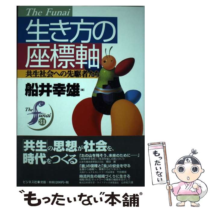 ����š� �������κ�ɸ�� / ���� ��ͺ / �ӥ��ͥ��� [ñ����]�ڥ᡼��������̵���ۡں�û������ã�б���