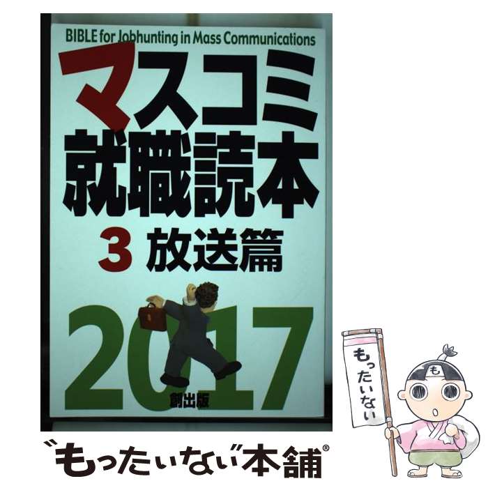 š ޥ߽ 2017ǯǡ3ӡ / Ͻ / Ͻ [ñܡʥեȥС]ڥ᡼̵ۡںûãб