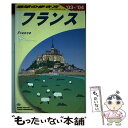 【中古】 地球の歩き方 A　06（2003～