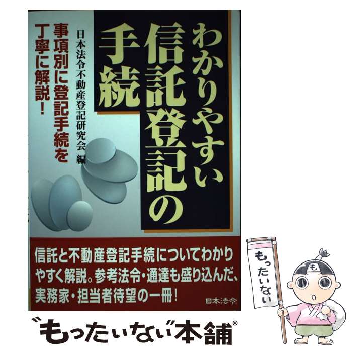 ����š� �狼��䤹�������е��μ�³ / ����ˡ����ư���е������ / ����ˡ�� [ñ����]�ڥ᡼��������̵���ۡں�û������ã�б���