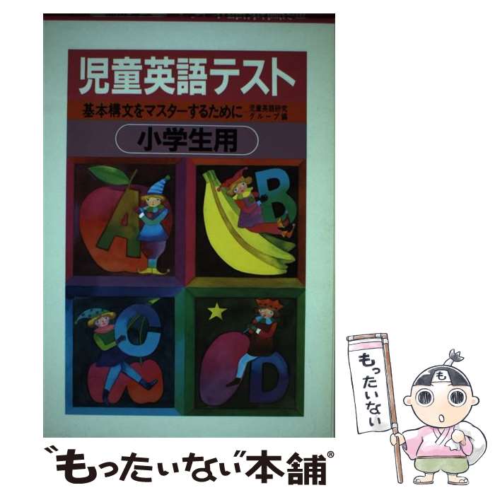 š ƸѸƥ ܹʸޥ뤿 456ǯ / व˼ / व˼ [ڡѡХå]ڥ᡼̵ۡںûã...