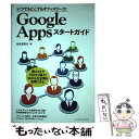 yÁz Google@AppsX^[gKCh łǂłItBX[NI / CVV v / CvX [Ps{i\tgJo[j]y[֑zyyΉz