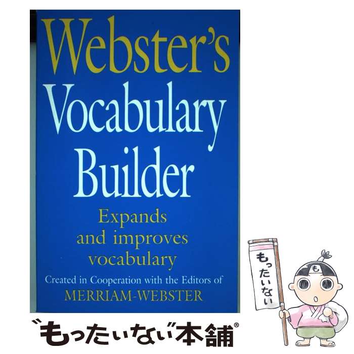 【中古】 Webster 039 s Vocabulary Builder / Merriam-Webster / Federal Street Pr ペーパーバック 【メール便送料無料】【最短翌日配達対応】