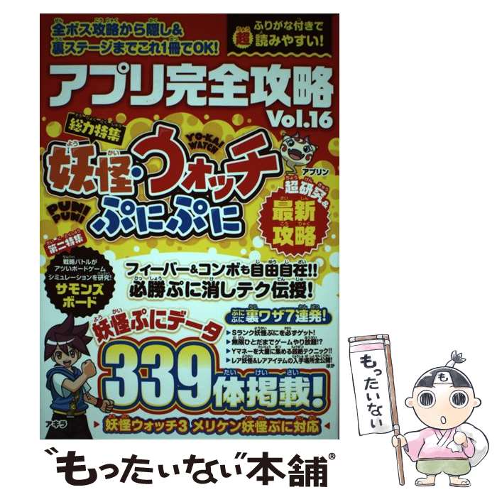 š ץ괰ά Vol16 / Ųѥ븦, standards, ̦ /  [ñܡʥեȥС]ڥ᡼̵...