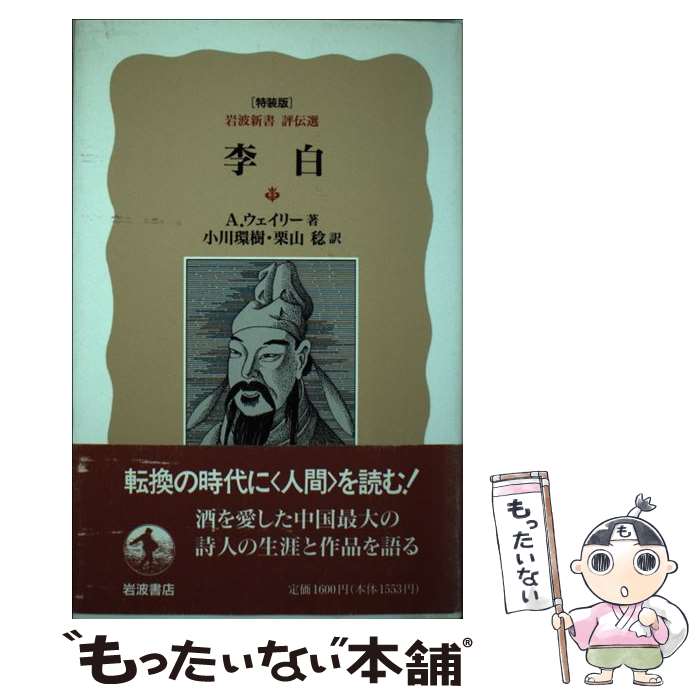 ����š� ���� / A.�������꡼, ���� �ļ�, ���� ̭ / ���Ƚ�Ź [ñ����]�ڥ᡼��������̵���ۡں�û������ã�б���