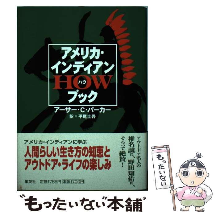 ����š� ����ꥫ������ǥ�����how�֥å� / ��������C���ѡ�����, ʿ�� ���� / ���Ѽ� [ñ����]�ڥ᡼��������̵���ۡں�û������ã�б���